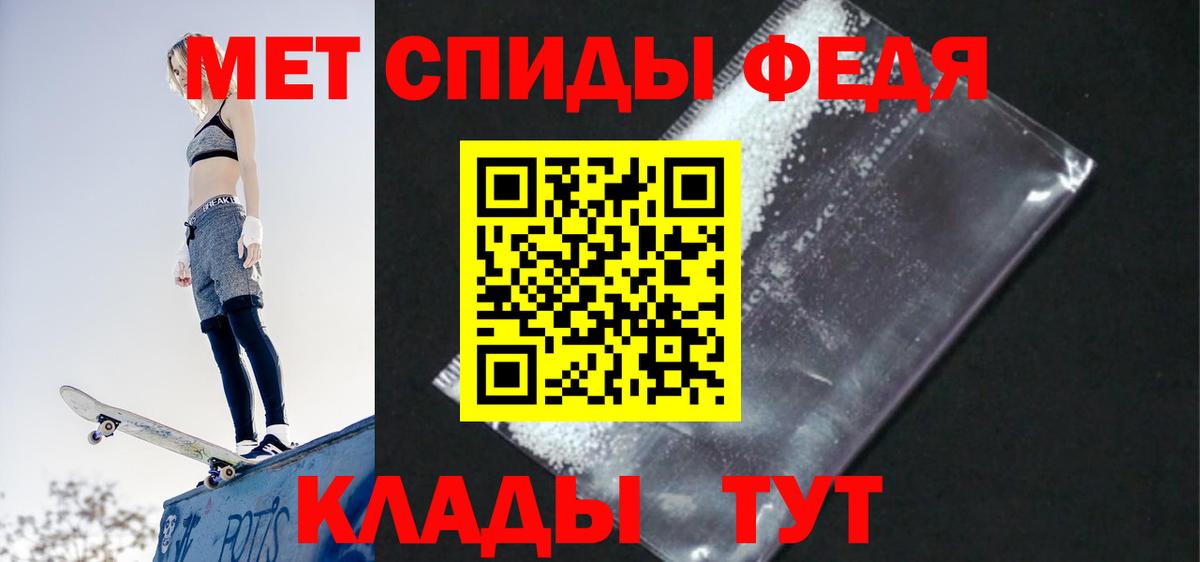 АМФ Розовый Вятские Поляны