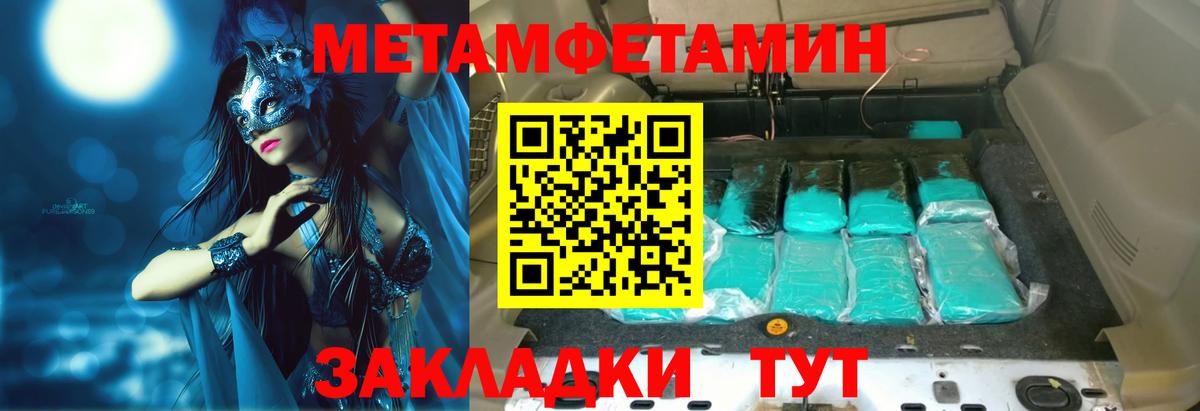 Амфетамин  Вход с VPN  Вятские Поляны  АМФЕТАМИН 97% 