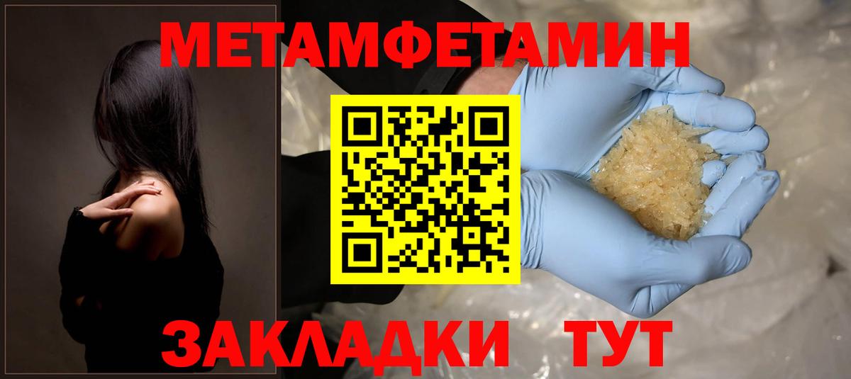 Amphetamine VHQ Вятские Поляны