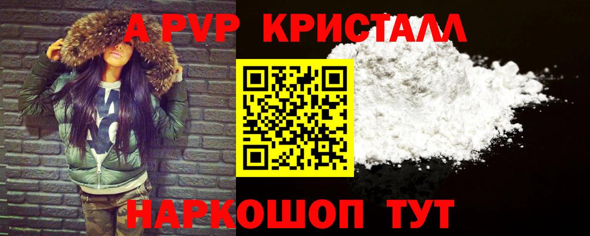 Alfa_PVP мука Вятские Поляны