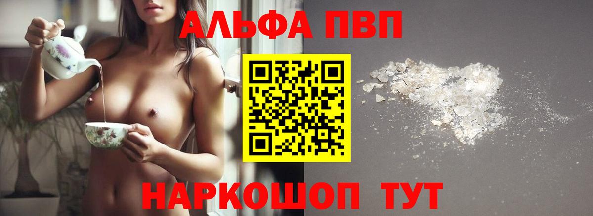 Вятские Поляны  ГАШИШ  Экстази  Мефедрон кристаллы  Cocaine  Наркошоп  Канабис  Мефедрон  