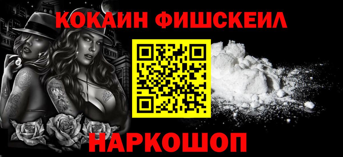 Cocaine Перу Вятские Поляны