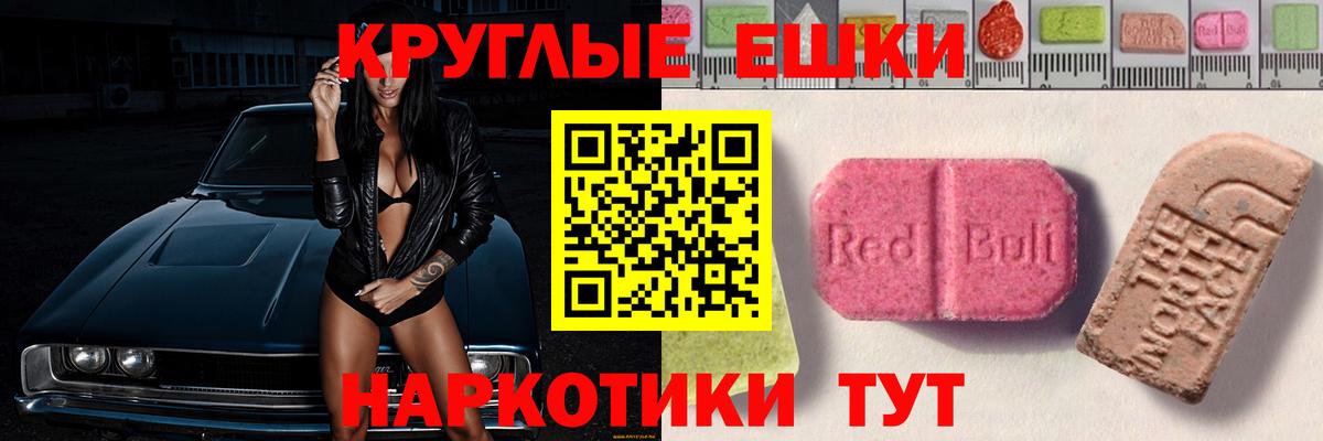 ЭКСТАЗИ  Конопля  Вятские Поляны  Вход с VPN  ГАШ  Мефедрон  COCAIN  МЕФ кристаллы 