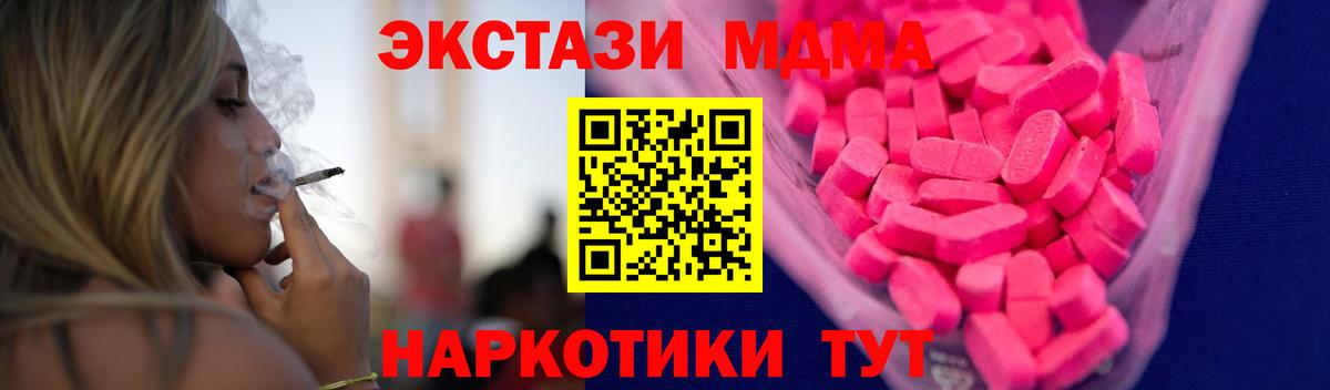Экстази Дубай  Ecstasy диски  Ecstasy  Вятские Поляны 