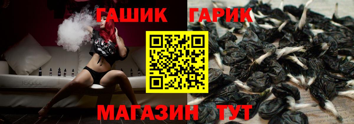 ГАШИШ Вятские Поляны