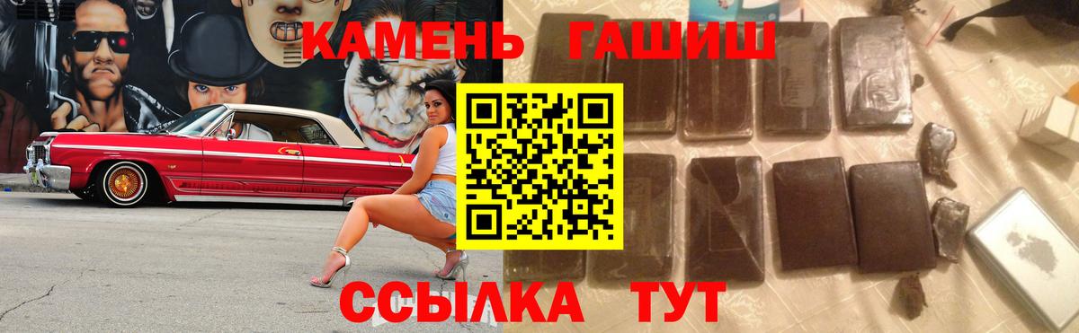 ГАШ убойный  Вятские Поляны 