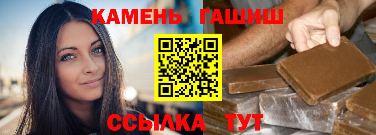 ГАШИШ 40% ТГК Вятские Поляны