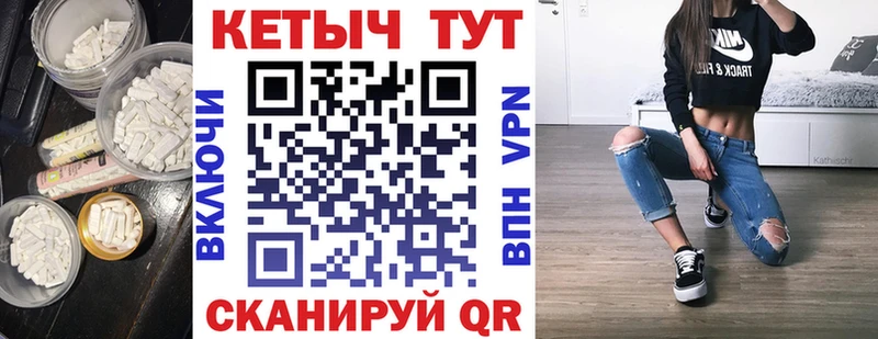 где продают Вятские Поляны КЕТАМИН ketamine
