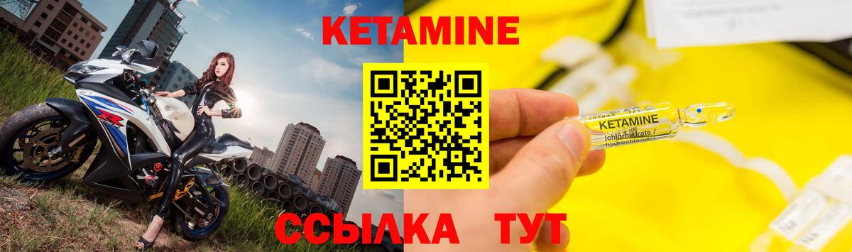 как найти закладки  Кетамин ketamine  Вход с VPN  КЕТАМИН ketamine  Вятские Поляны 