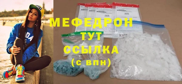 наркотики Фурманов
