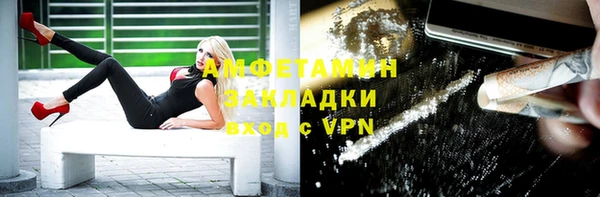 спайс Тобольск
