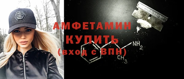 бутират Дмитровск