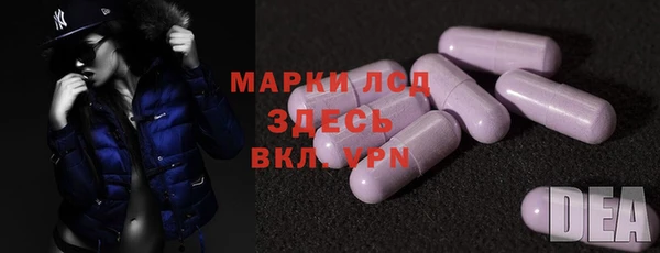 тгк Гусиноозёрск