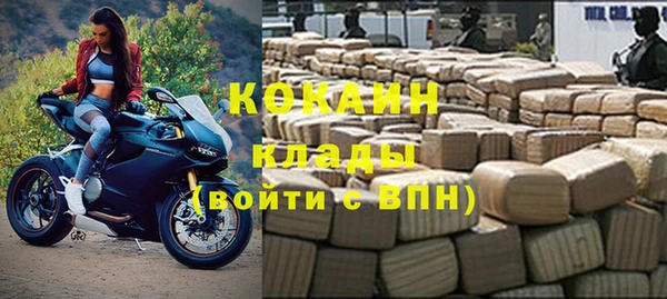 тгк Гусиноозёрск