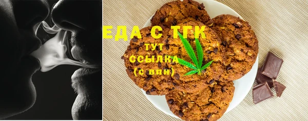 тгк Гусиноозёрск
