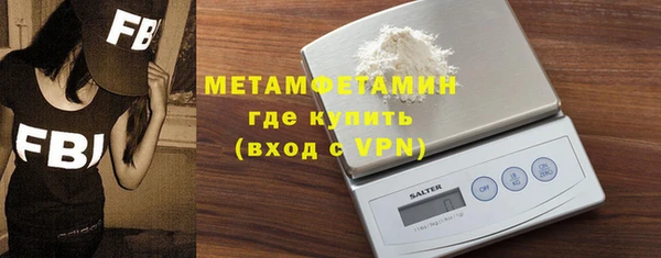 соль ск Хадыженск