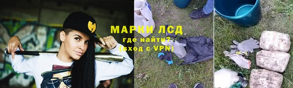 COCAINE Гусь-Хрустальный