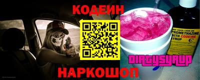 гашишное масло Волжск
