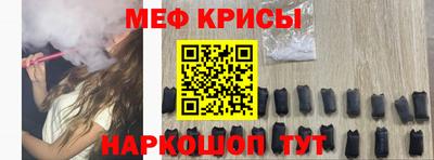 спайс Волжский