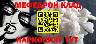 прущая мука Волгодонск