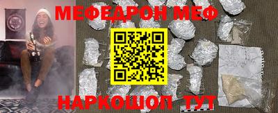 прущая мука Волгодонск