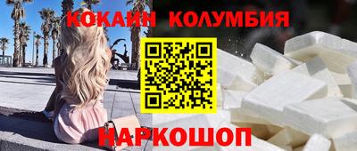 стафф Волжский