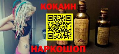 прущая мука Волгодонск