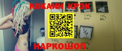 эйфоретик Аргун