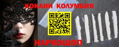 гашишное масло Волжск