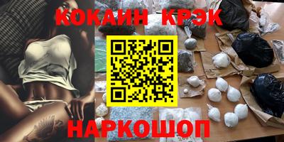 гашишное масло Волжск