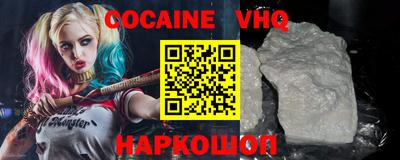 стафф Волжский
