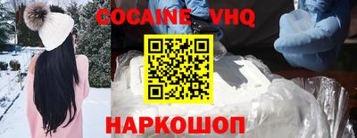 альфа пвп VHQ Волгодонск
