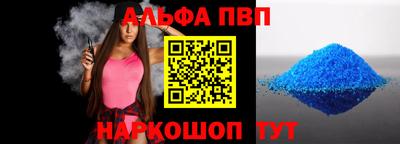 стафф Волжский