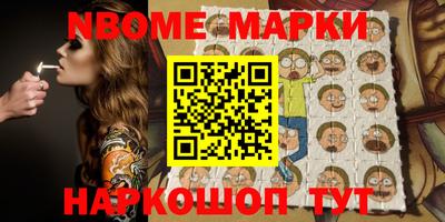 гашишное масло Волжск