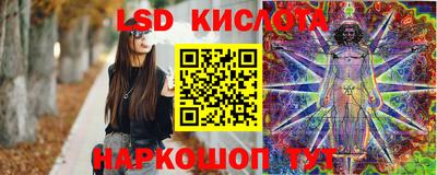 стафф Волжский