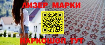 гашишное масло Волжск