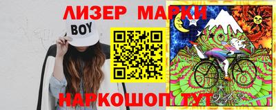 эйфоретик Апшеронск