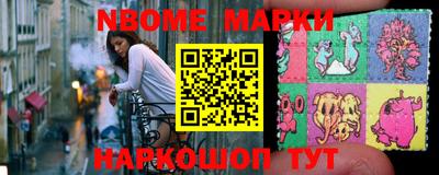 спайс Волжский