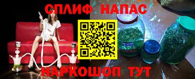 альфа пвп VHQ Волгодонск
