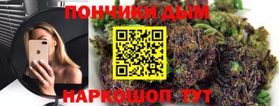 эйфоретик Апшеронск