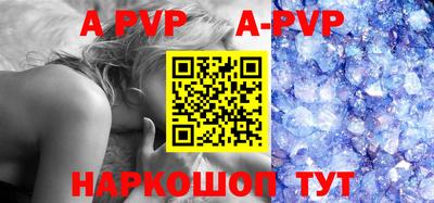 герыч Апрелевка