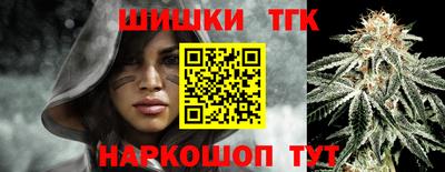 гашишное масло Волжск