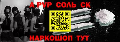 стафф Волжский