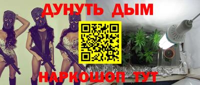 гашишное масло Волжск
