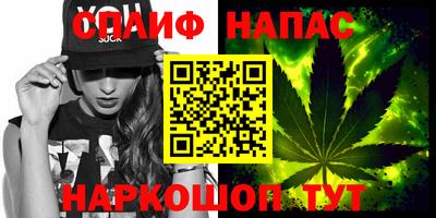 стафф Волжский
