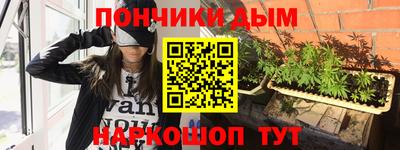 альфа пвп VHQ Волгодонск