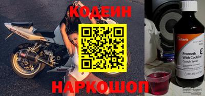 эйфоретик Апшеронск