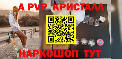 стафф Волжский
