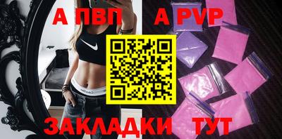 эйфоретик Апшеронск