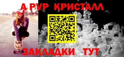 эйфоретик Апшеронск